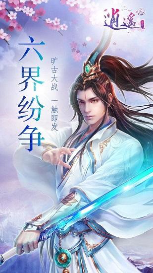 幽灵勇士中文版