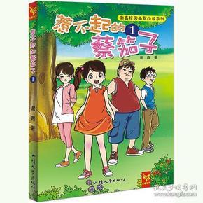找个对象回家过年：情定龟峰，自驾旅游相亲，推开幸福的大门