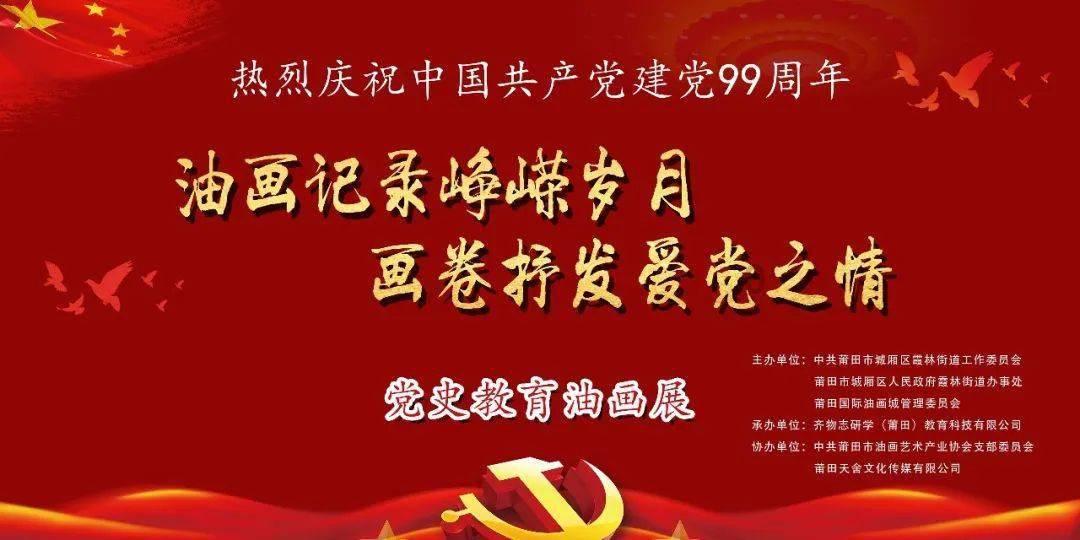解游子乡愁 迎多彩新年 2024侨连五洲·第三届厦门澳头侨乡春晚开录