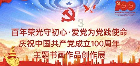 气球大混战